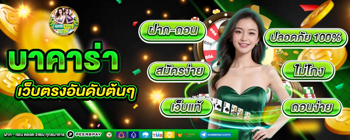 ฝาก 10รับ100 ใหม่ ล่าสุด ทวิ ต เตอร์ - PRAGMATICSLOT789789